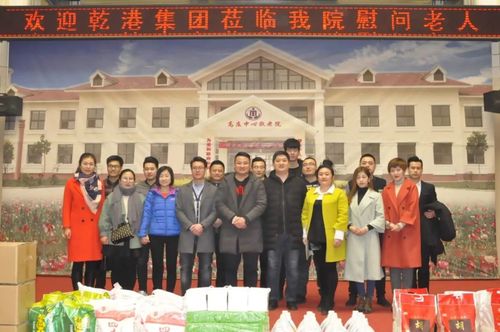 乾港集團 乾港集團