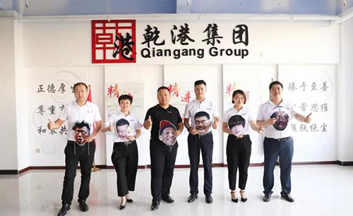 乾港集團 乾港集團