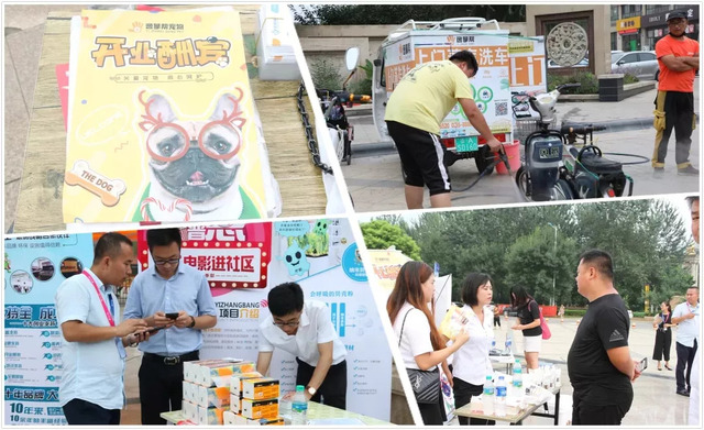 百場電影進(jìn)社區(qū)