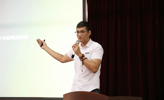 本期開(kāi)講嘉賓:苑俊 本期開(kāi)講嘉賓:苑俊