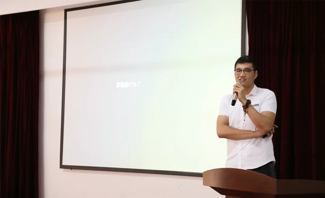 本期開(kāi)講嘉賓:苑俊 本期開(kāi)講嘉賓:苑俊