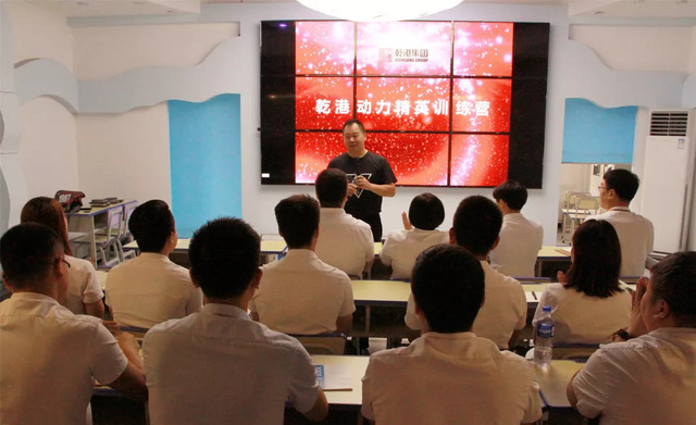 關(guān)老師為乾港動力精英培訓(xùn) 關(guān)老師為乾港動力精英培訓(xùn)