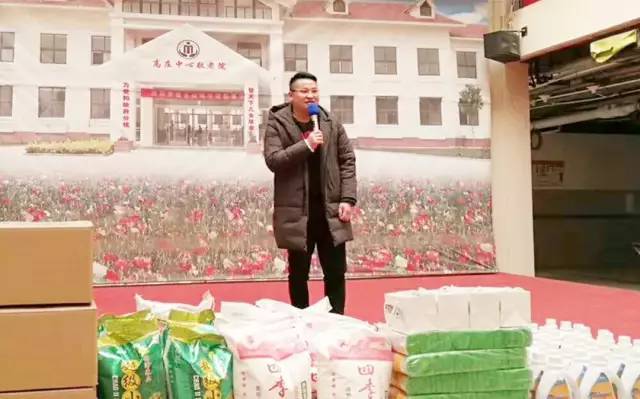 董事長安俊峰 董事長安俊峰