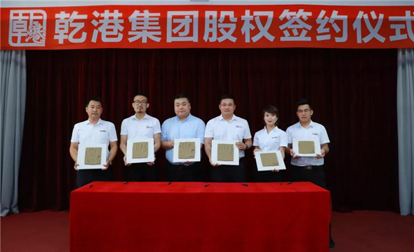 乾港集團,乾港官網(wǎng),乾港網(wǎng)絡(luò),室內(nèi)空氣凈化公司 乾港集團,乾港官網(wǎng),乾港網(wǎng)絡(luò),室內(nèi)空氣凈化公司