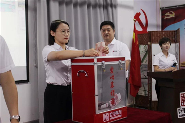 乾港集團(tuán),乾港官網(wǎng),乾港網(wǎng)絡(luò) 乾港集團(tuán),乾港官網(wǎng),乾港網(wǎng)絡(luò)