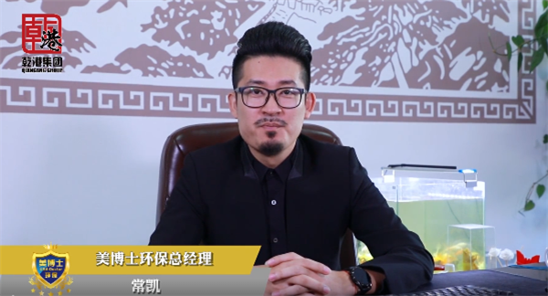 乾港集團,乾港官網(wǎng),乾港網(wǎng)絡,室內空氣凈化公司,家居裝飾 乾港集團,乾港官網(wǎng),乾港網(wǎng)絡,室內空氣凈化公司,家居裝飾