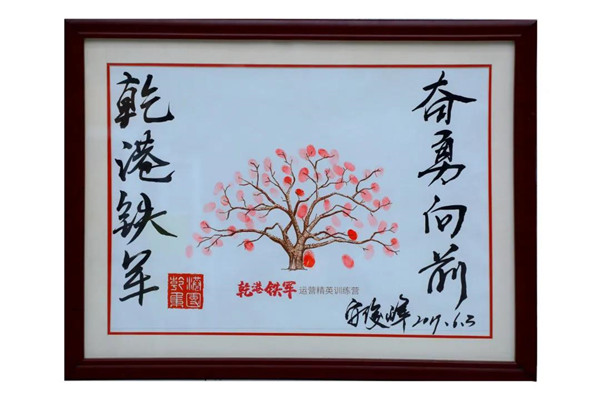 乾港集團,乾港官網(wǎng),乾港網(wǎng)絡,室內空氣凈化公司,家居裝飾 乾港集團,乾港官網(wǎng),乾港網(wǎng)絡,室內空氣凈化公司,家居裝飾