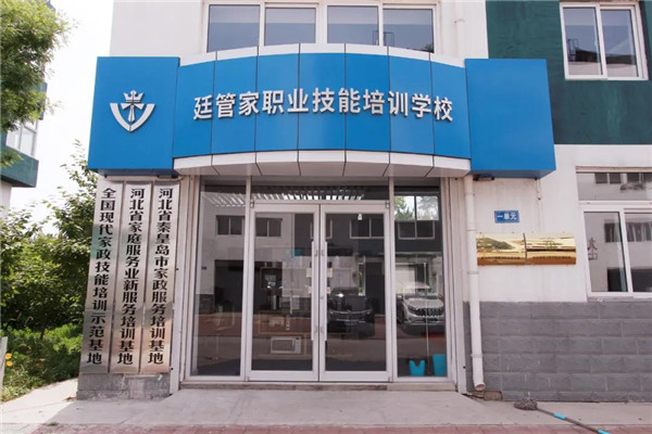 乾港集團,乾港官網(wǎng),乾港網(wǎng)絡(luò),室內(nèi)空氣凈化公司