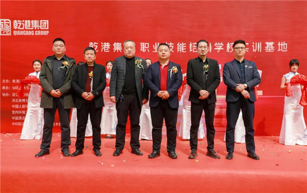 乾港集團,乾港官網(wǎng),乾港網(wǎng)絡 乾港集團,乾港官網(wǎng),乾港網(wǎng)絡